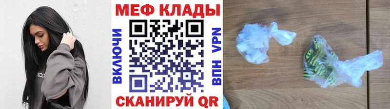 Где можно купить наркотики Магас КОКАИН  АМФЕТАМИН  МДМА  Мефедрон  ГАШИШ 