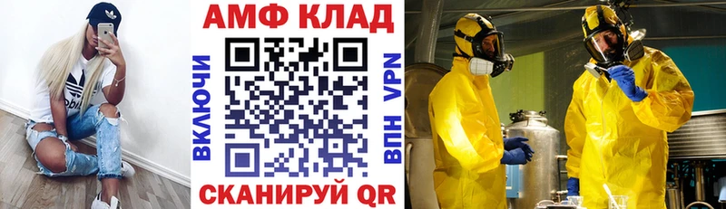 АМФЕТАМИН Premium  Магас 