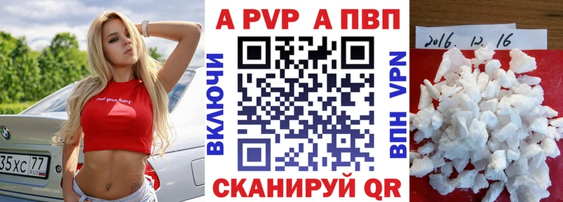 где продают   Магас  гидра ONION  APVP СК 