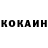 Кетамин VHQ NS Ramen