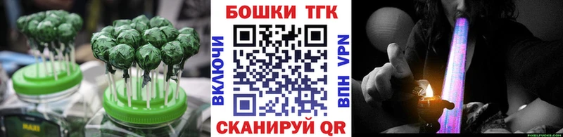 Печенье с ТГК конопля  закладка  сайты даркнета наркотические препараты  Магас 