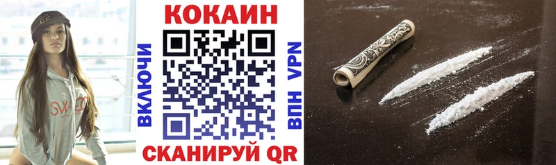 нарко площадка телеграм  Магас  Cocaine 99% 