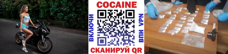 Cocaine 99% Магас
