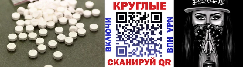 Экстази таблы  закладка  Магас 