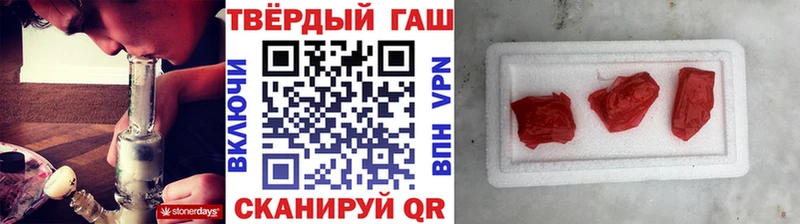 Гашиш hashish  Магас 