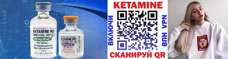 это как зайти  Магас  Кетамин VHQ 
