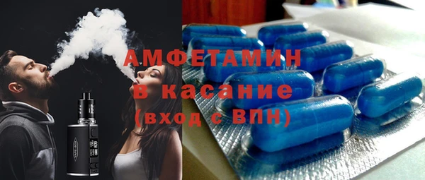 первитин Арсеньев