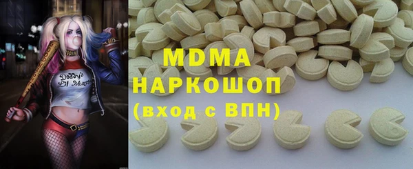 первитин Арсеньев