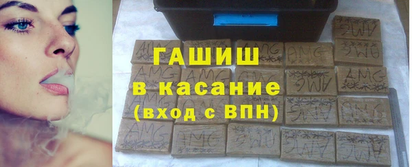 Альфа ПВП Аркадак