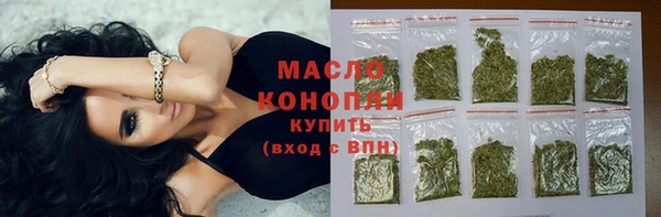 первитин Арсеньев
