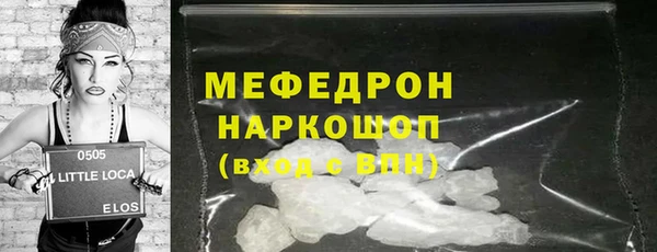 первитин Арсеньев