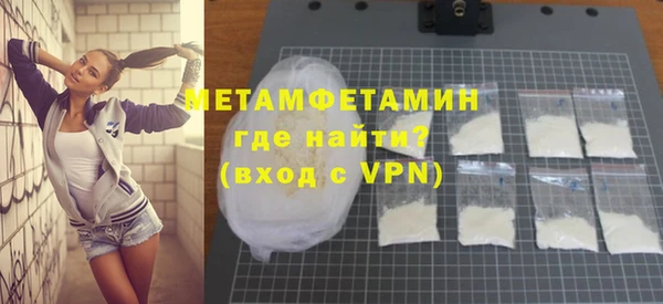 первитин Арсеньев
