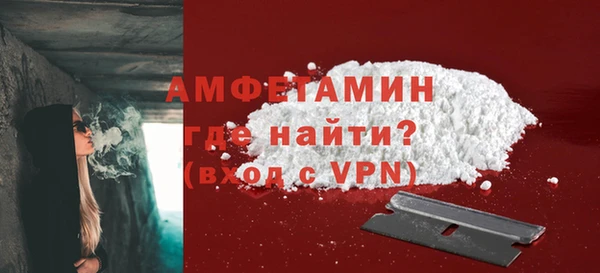 кристаллы Армянск