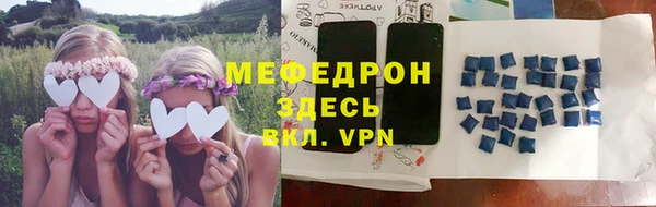 кристаллы Армянск