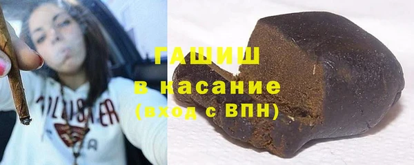 первитин Арсеньев