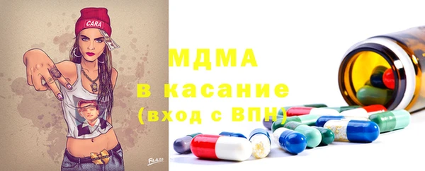 Альфа ПВП Аркадак
