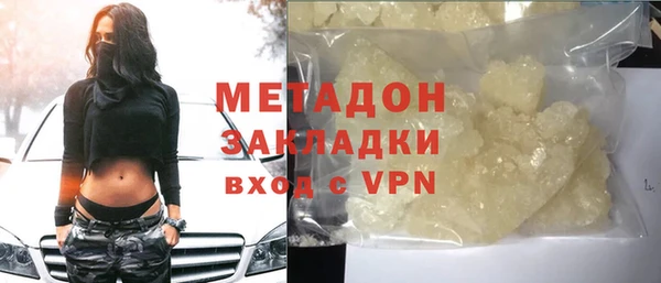 Альфа ПВП Аркадак