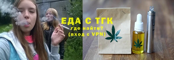 кристаллы Армянск