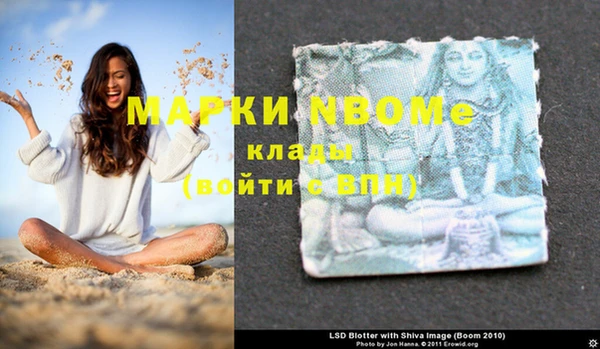 кристаллы Армянск