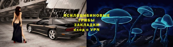 кристаллы Армянск