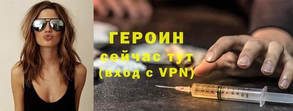 первитин Арсеньев