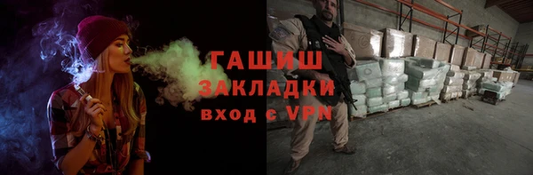 кристаллы Армянск
