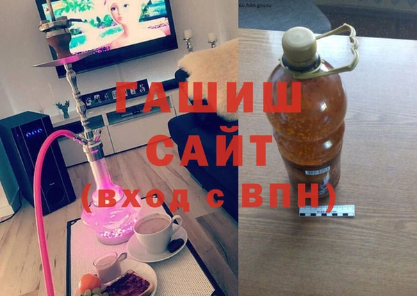 кристаллы Армянск