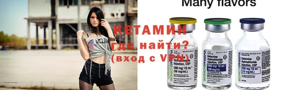 Альфа ПВП Аркадак