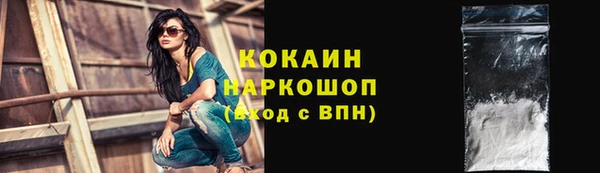 кристаллы Армянск