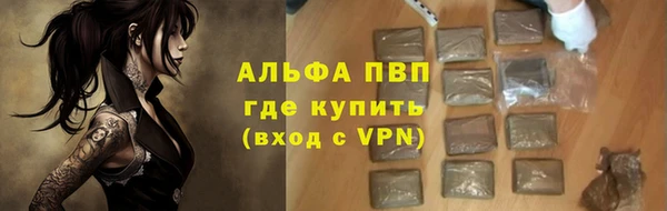 кристаллы Армянск