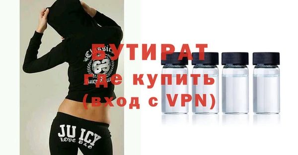 первитин Арсеньев