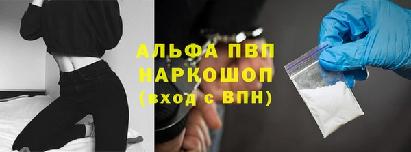 кристаллы Армянск
