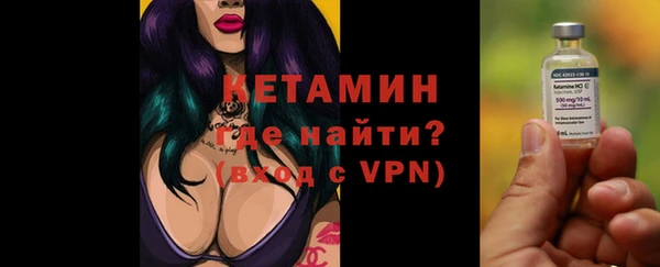 кристаллы Армянск