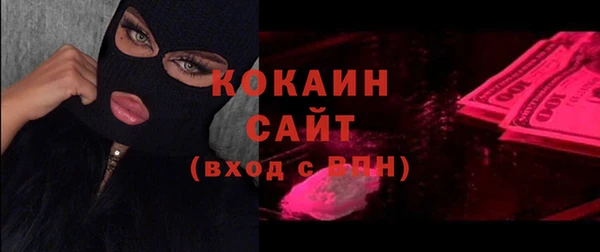 кристаллы Армянск
