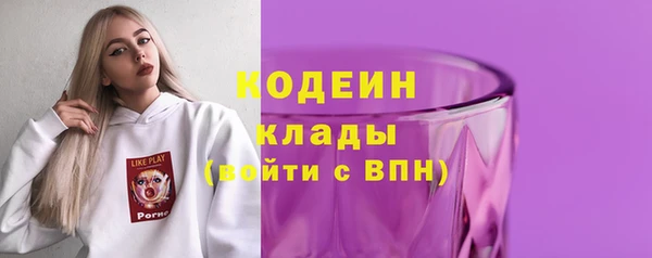 первитин Арсеньев