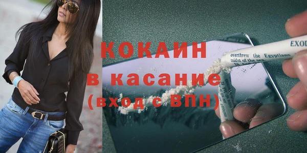 кристаллы Армянск