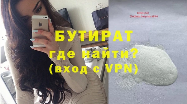 Альфа ПВП Аркадак