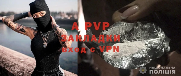 Альфа ПВП Аркадак