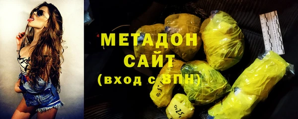 кристаллы Армянск