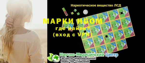 первитин Арсеньев