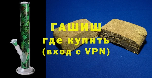 первитин Арсеньев