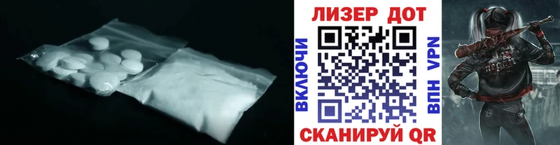 Лсд 25 экстази ecstasy Магас