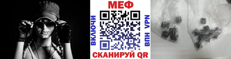 МЕГА вход  где купить наркоту  Магас  МЯУ-МЯУ мяу мяу 