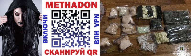 цена   Магас  Метадон VHQ 