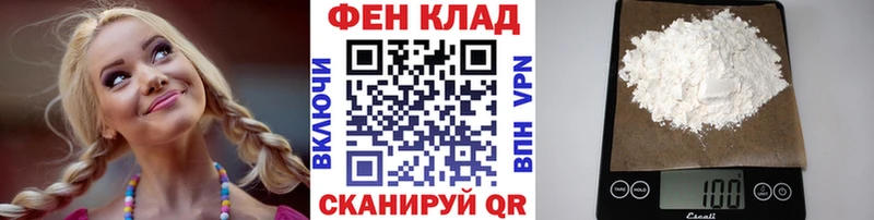 где найти наркотики Магас Метамфетамин витя